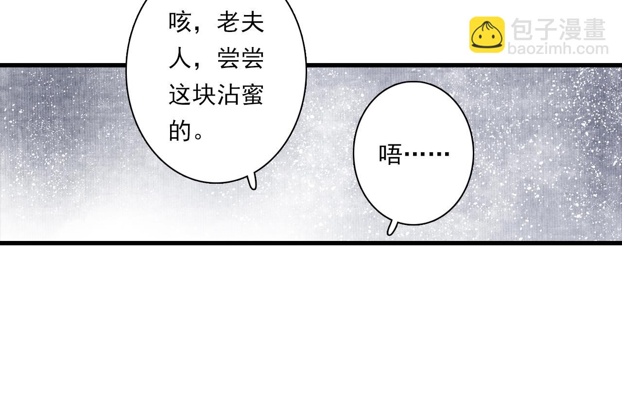 第95话 陈国局势风云突变(1/2)-第103话