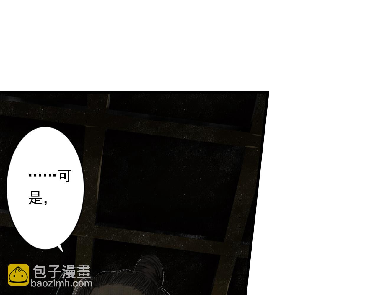 第95话 陈国局势风云突变(1/2)-第103话
