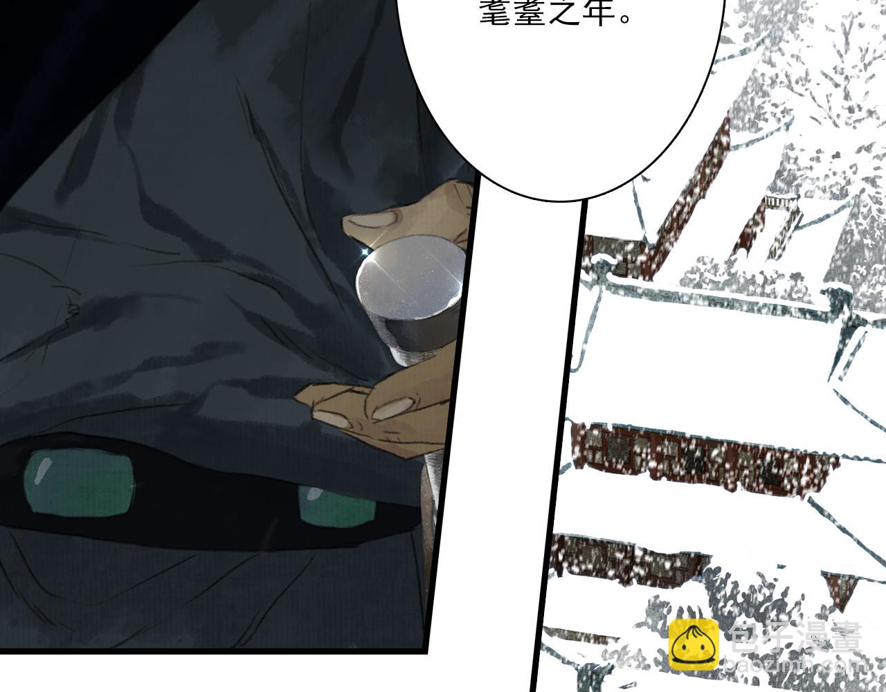 第95话 陈国局势风云突变(1/2)-第103话