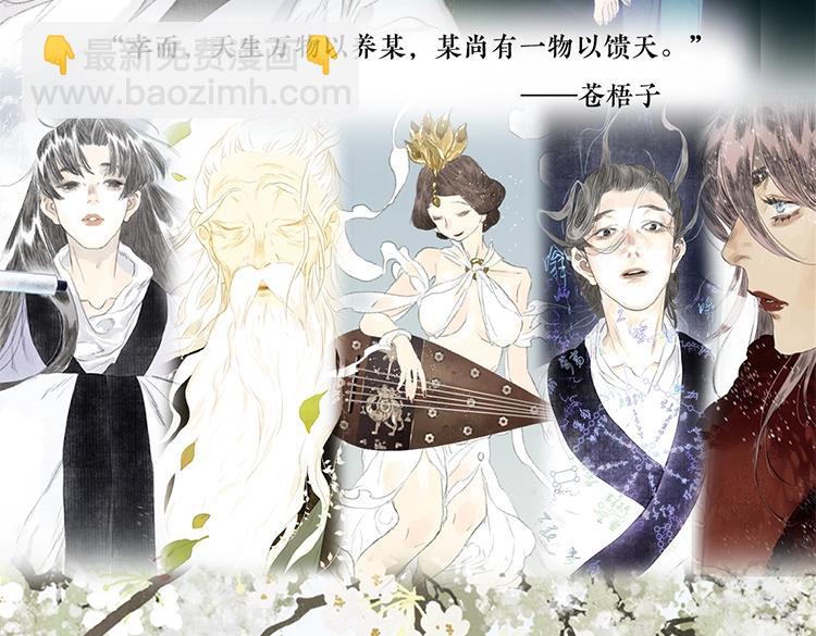 单行本第六册来咯~-第105话