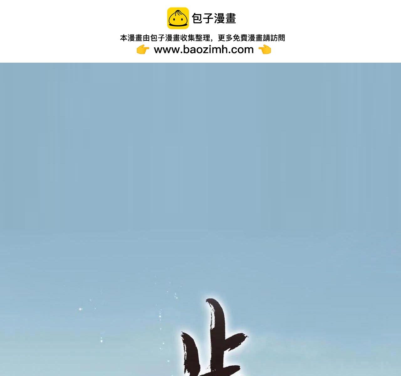 番外4 修士的寿元-第107话