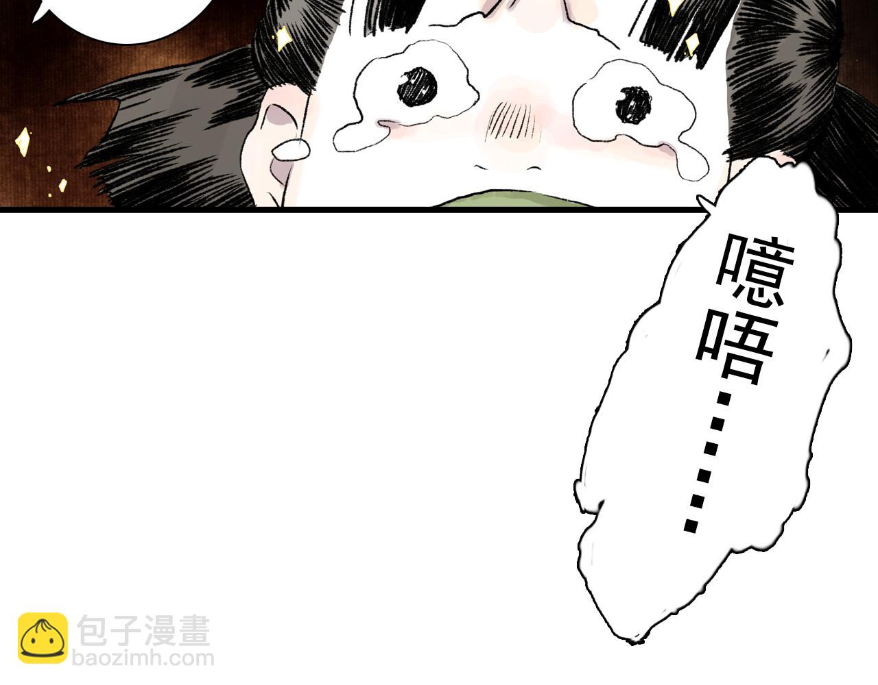番外4 修士的寿元-第107话