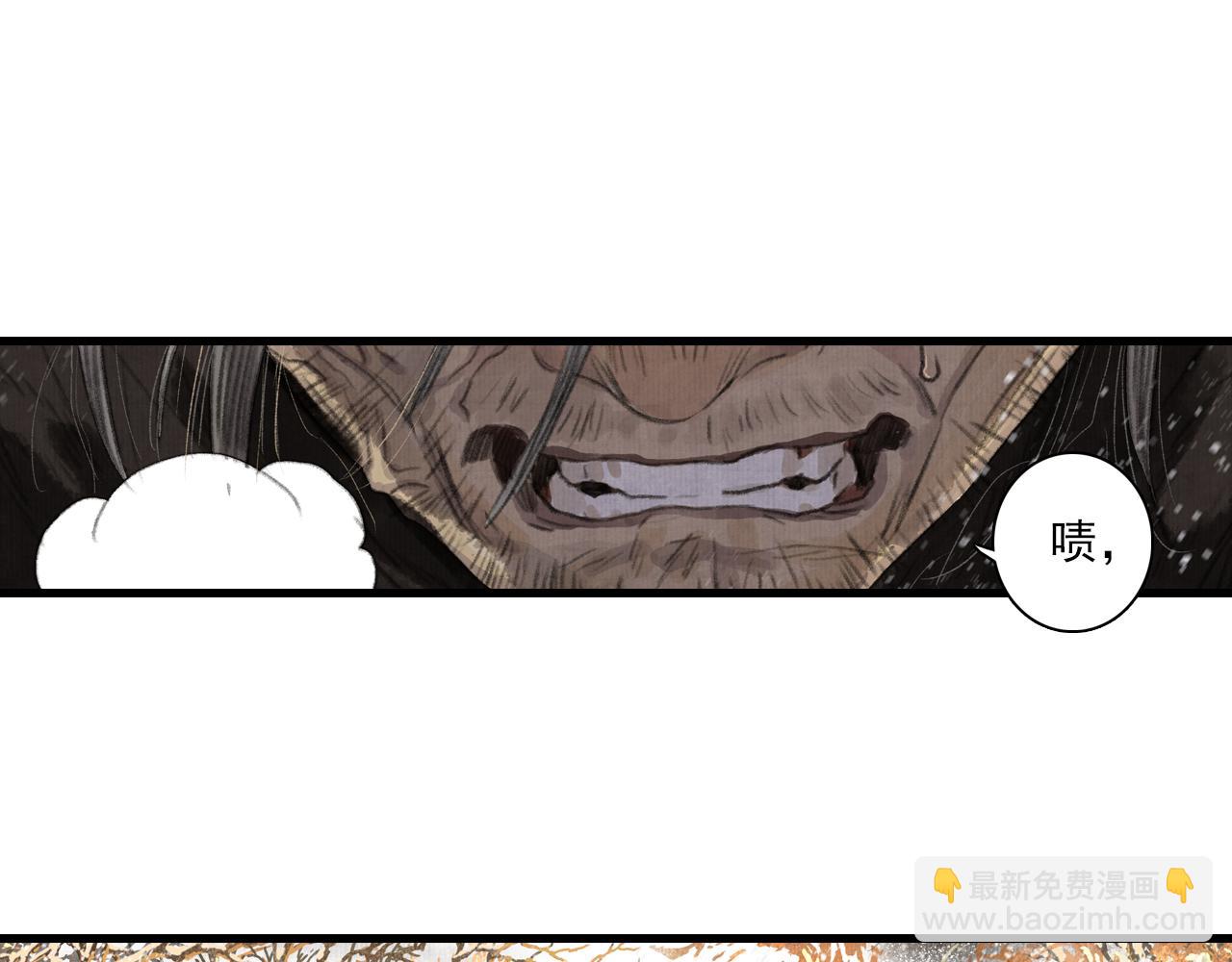 第99话 郑六郎独留断后(1/2)-第109话
