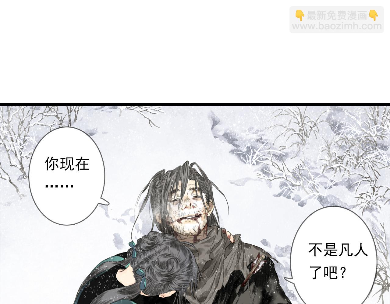 第101话 阿汀未能护凡人周全(1/2)-第111话