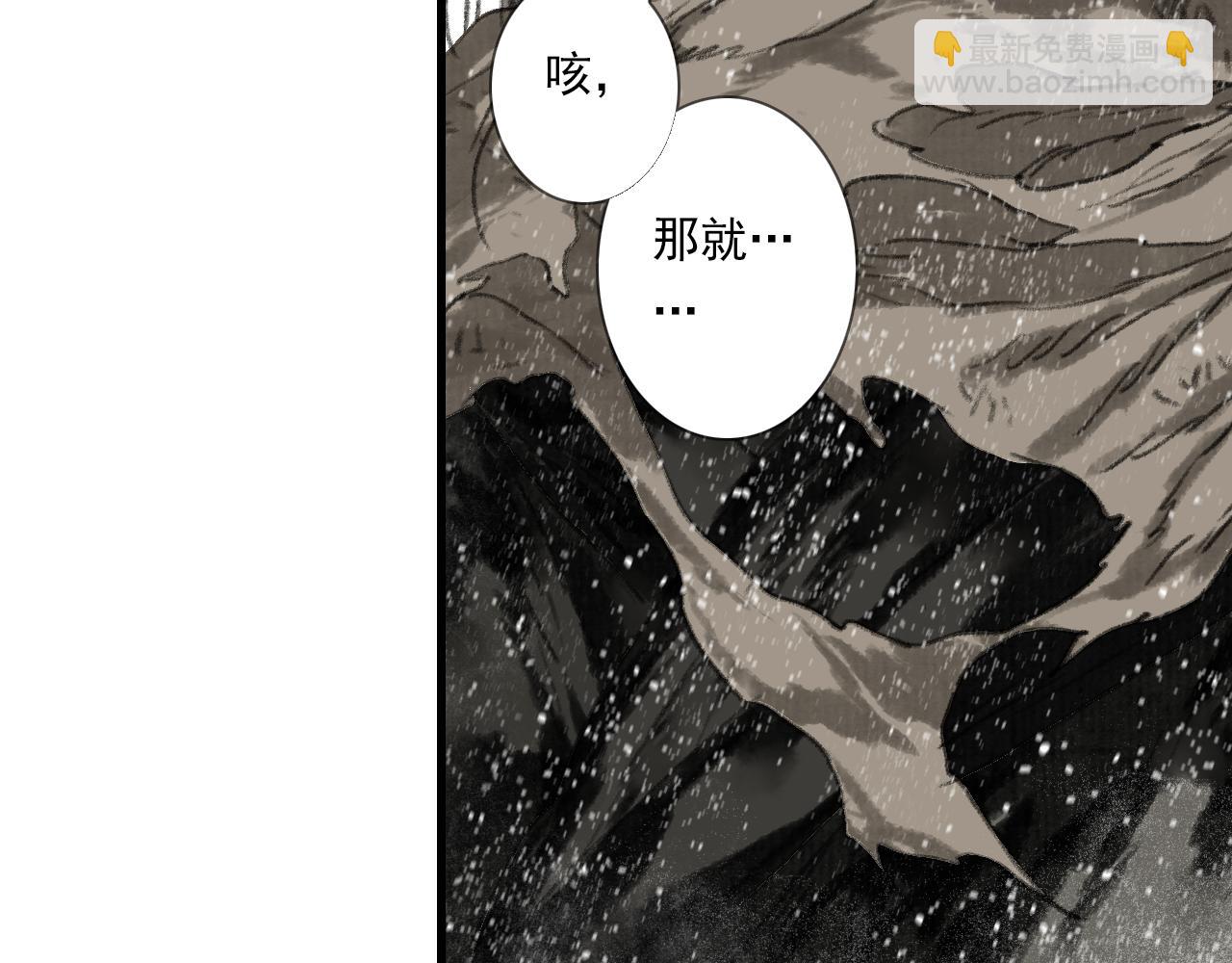 第101话 阿汀未能护凡人周全(1/2)-第111话