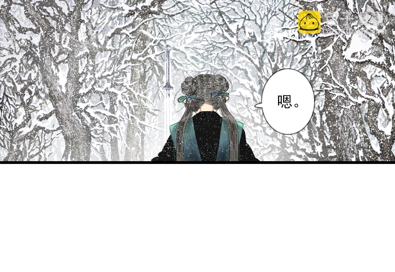 第101话 阿汀未能护凡人周全(1/2)-第111话