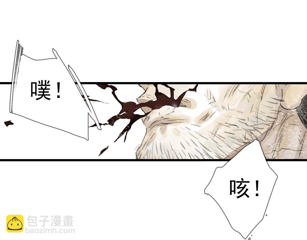 第101话 阿汀未能护凡人周全(1/2)-第111话