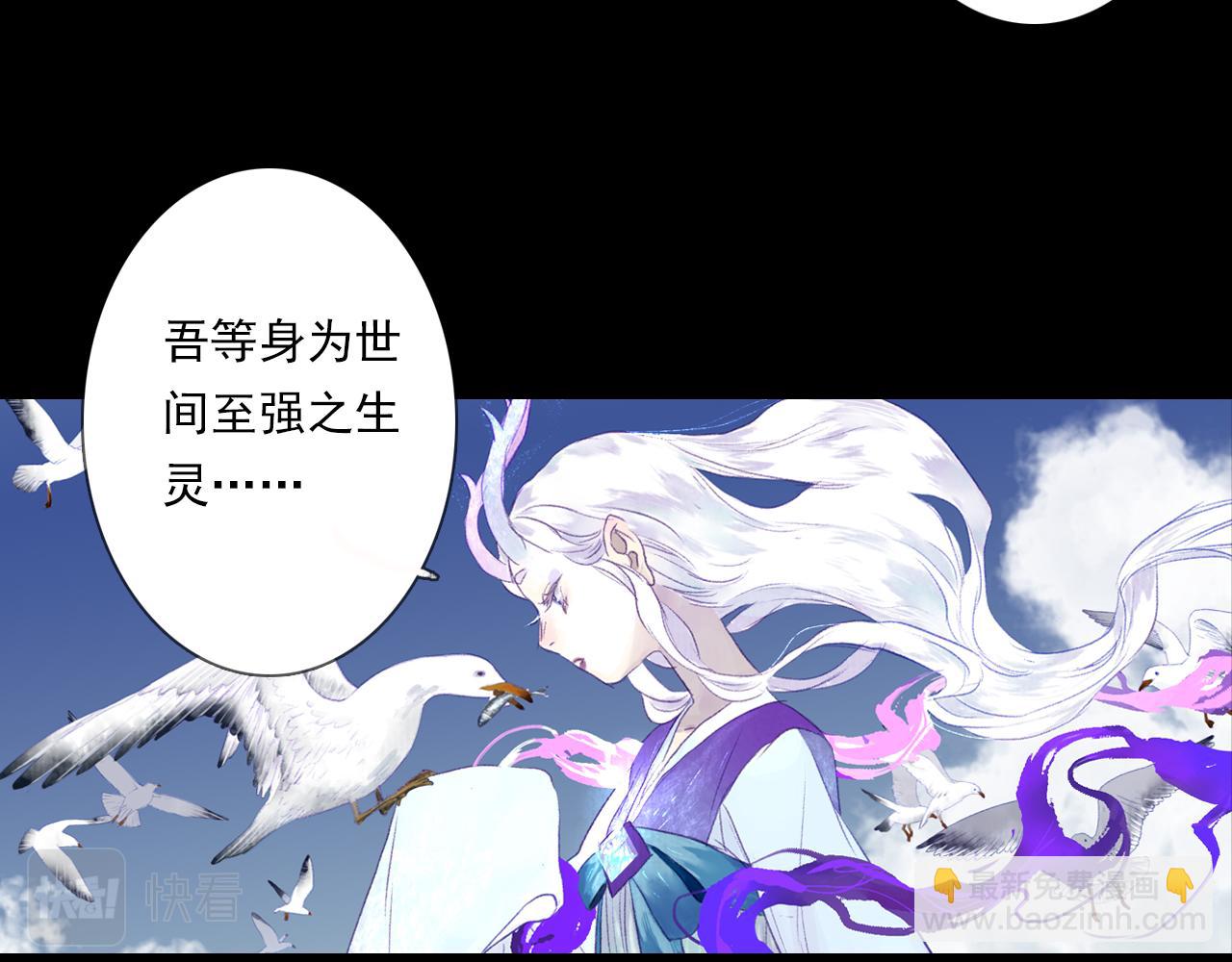 第103话 林真真传信未果？(1/3)-第113话