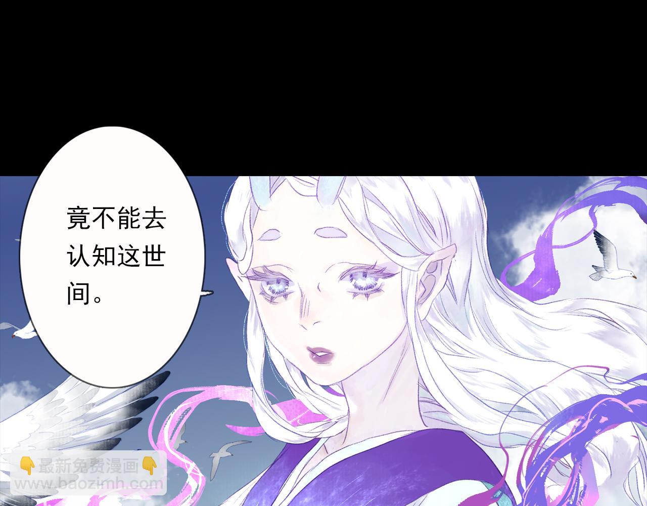 第103话 林真真传信未果？(1/3)-第113话