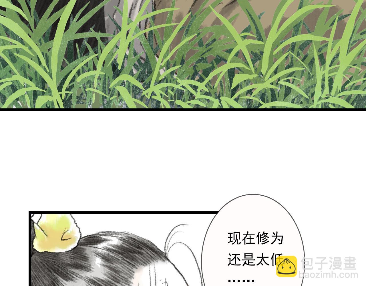 第103话 林真真传信未果？(1/3)-第113话