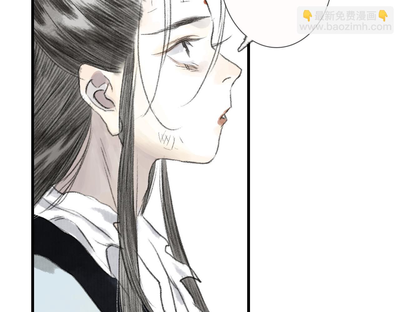 第103话 林真真传信未果？(1/3)-第113话