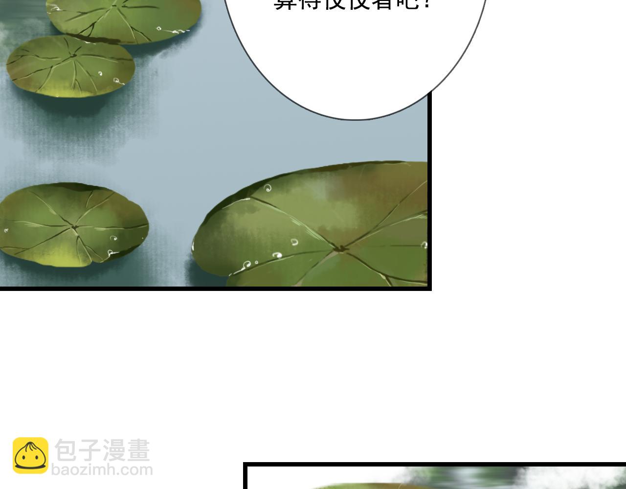 第103话 林真真传信未果？(1/3)-第113话
