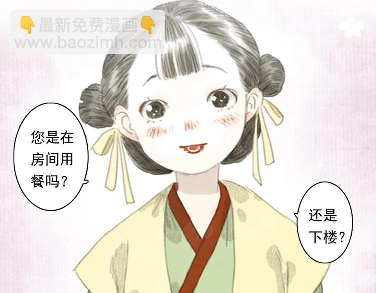 第12话  兄妹相认！(1/2)-第13话