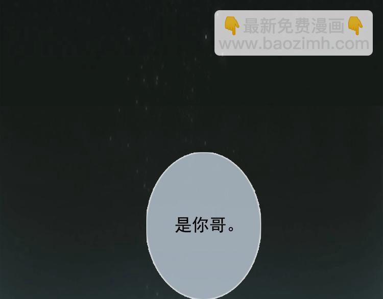第12话  兄妹相认！(1/2)-第13话