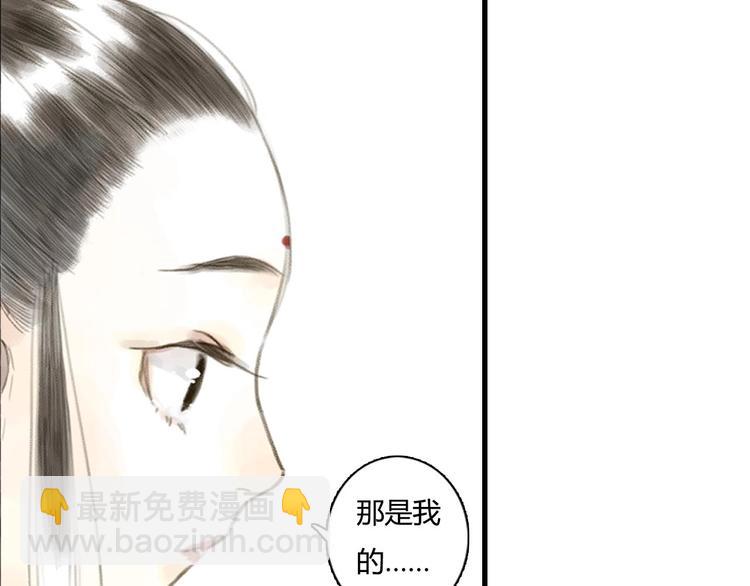 第12话  兄妹相认！(1/2)-第13话