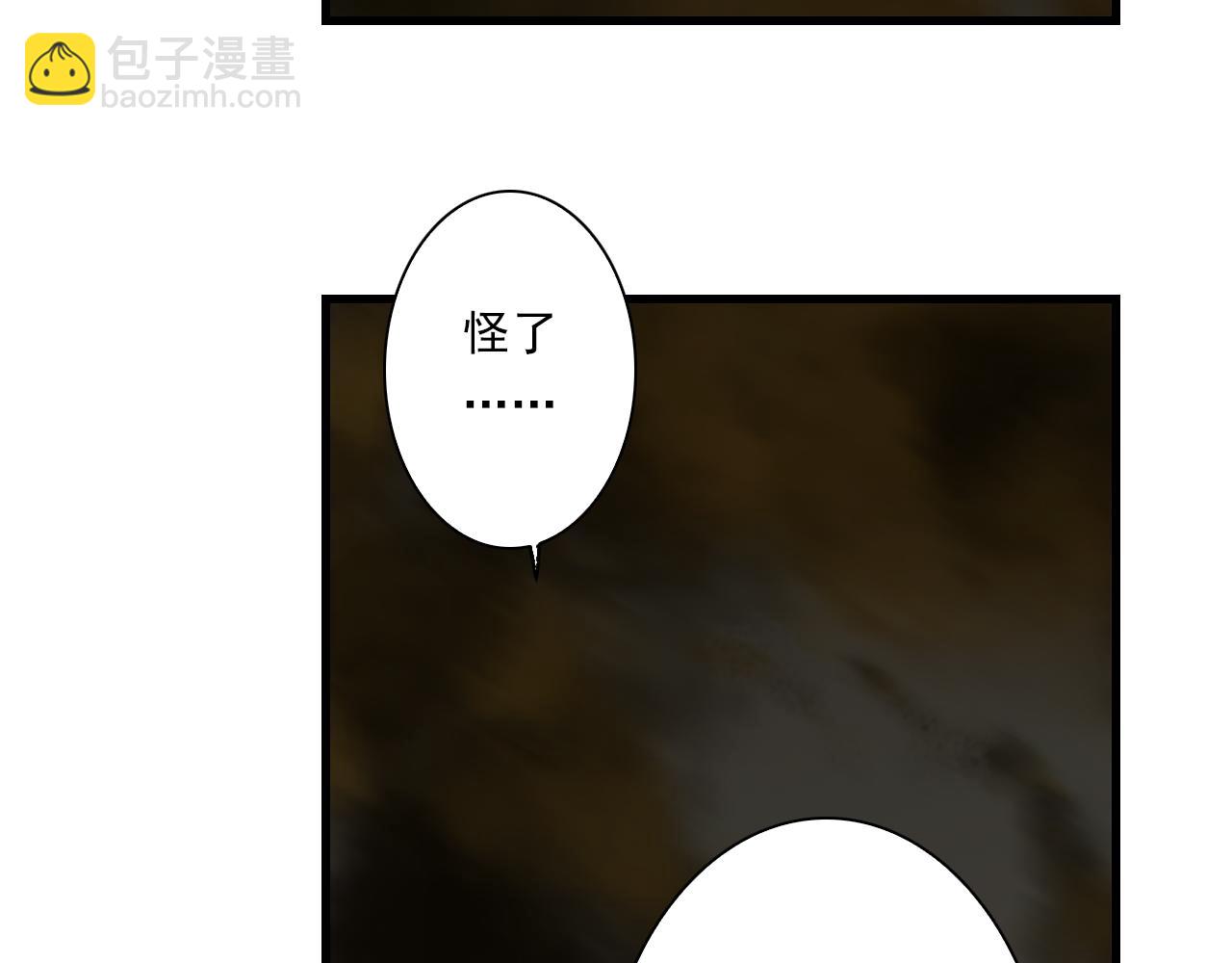 第109话 去尘被困绝灵之地(1/2)-第119话