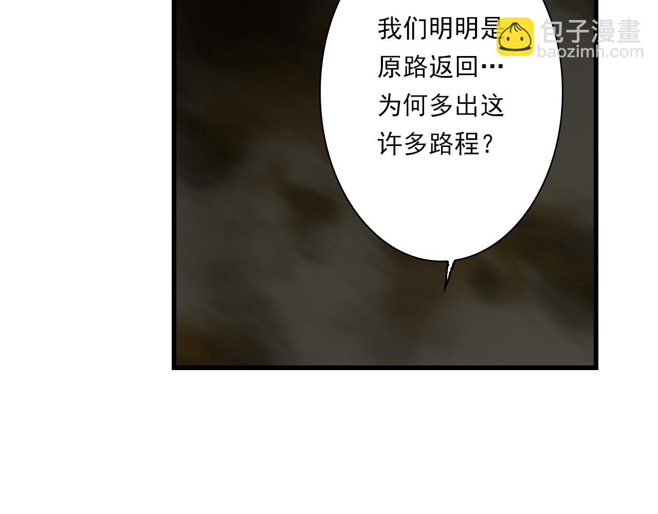第109话 去尘被困绝灵之地(1/2)-第119话
