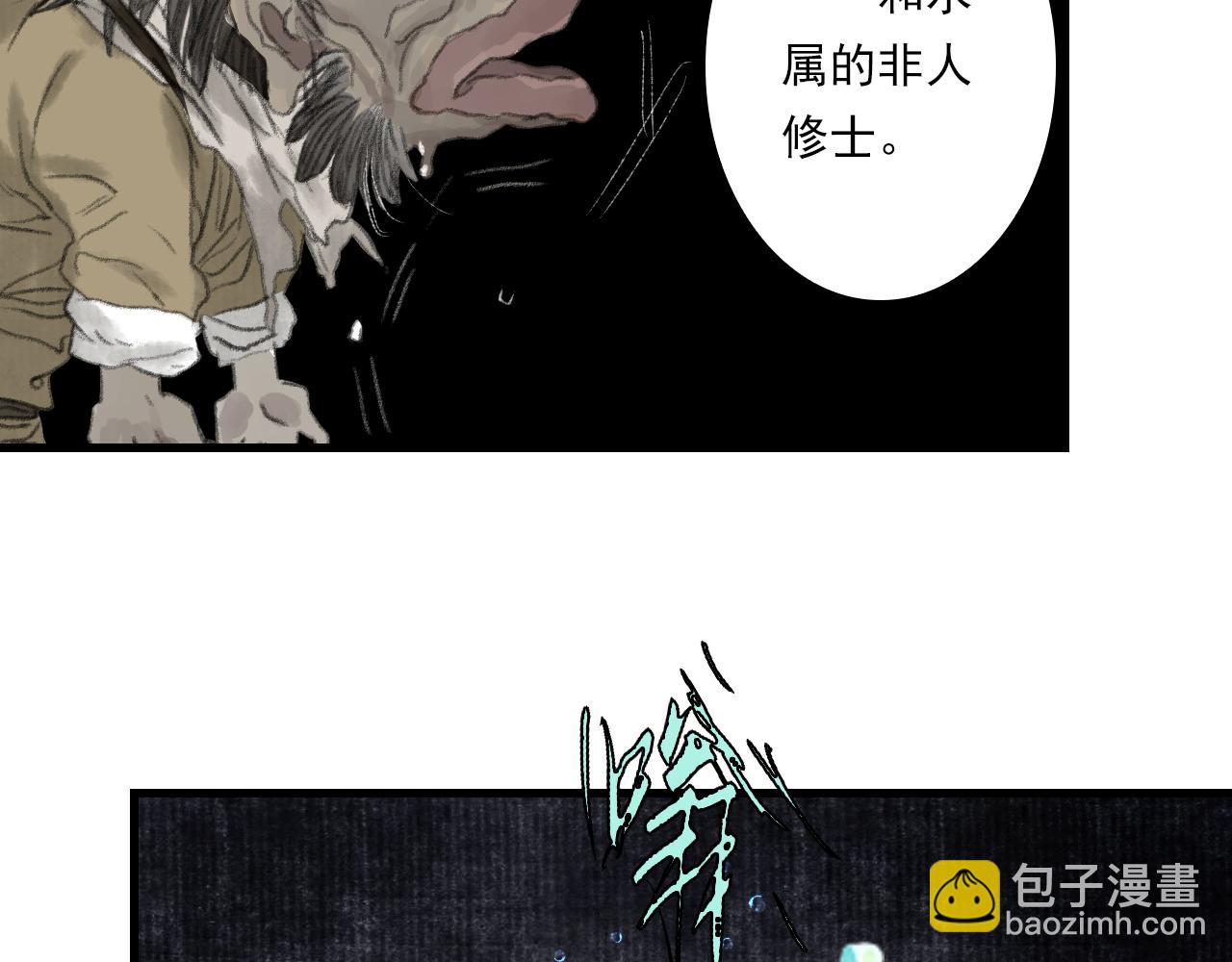 第109话 去尘被困绝灵之地(1/2)-第119话