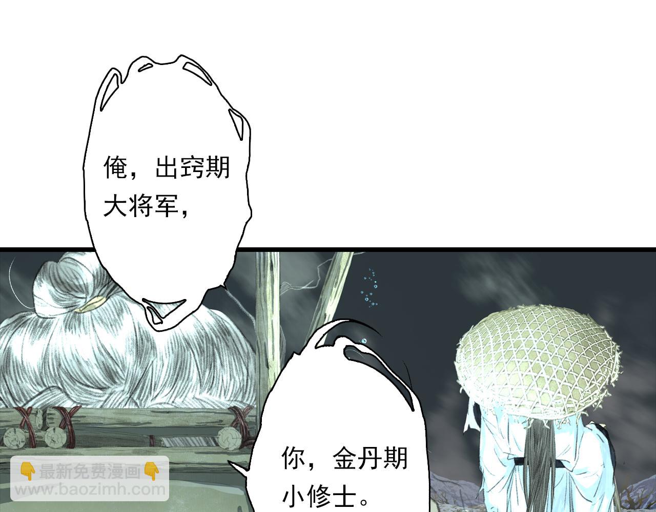 第109话 去尘被困绝灵之地(1/2)-第119话