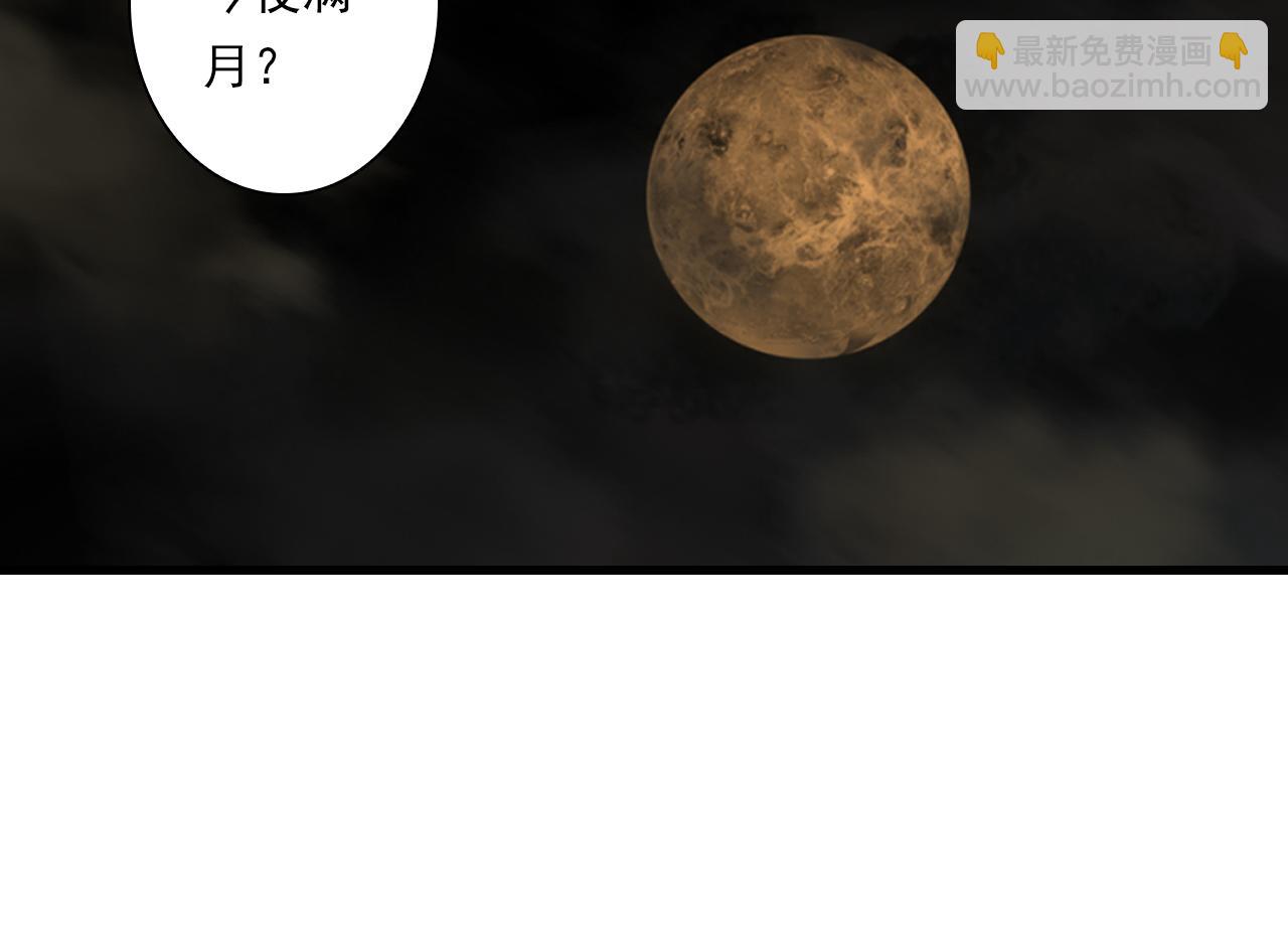 第109话 去尘被困绝灵之地(1/2)-第119话