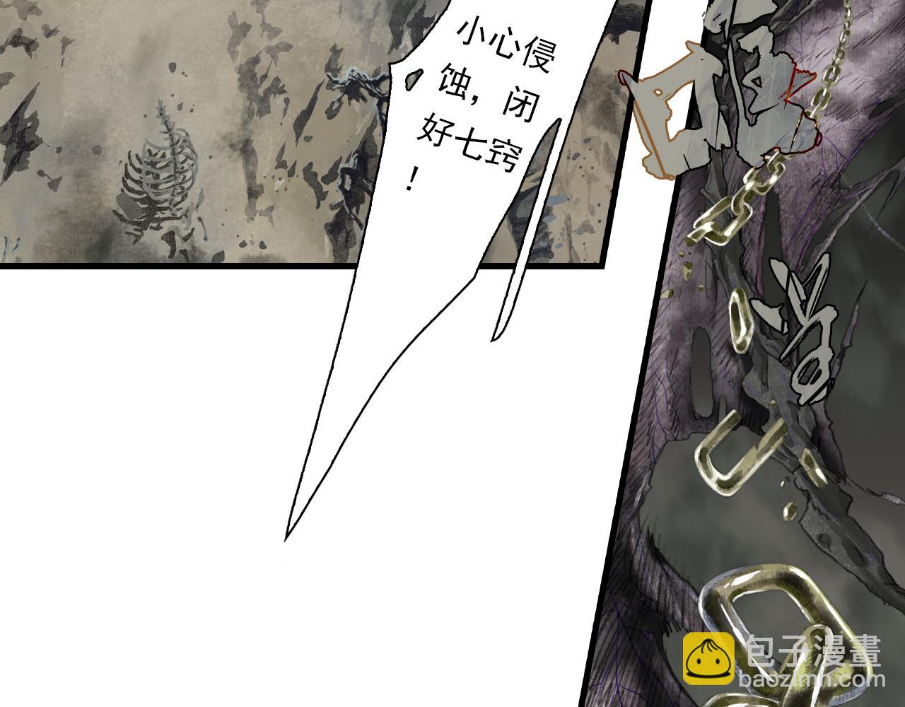 第109话 去尘被困绝灵之地(1/2)-第119话
