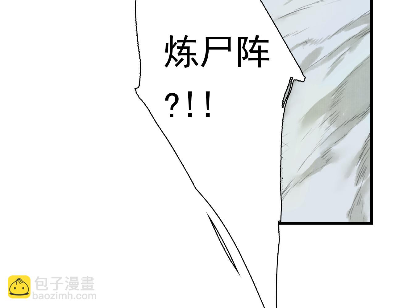 第109话 去尘被困绝灵之地(1/2)-第119话