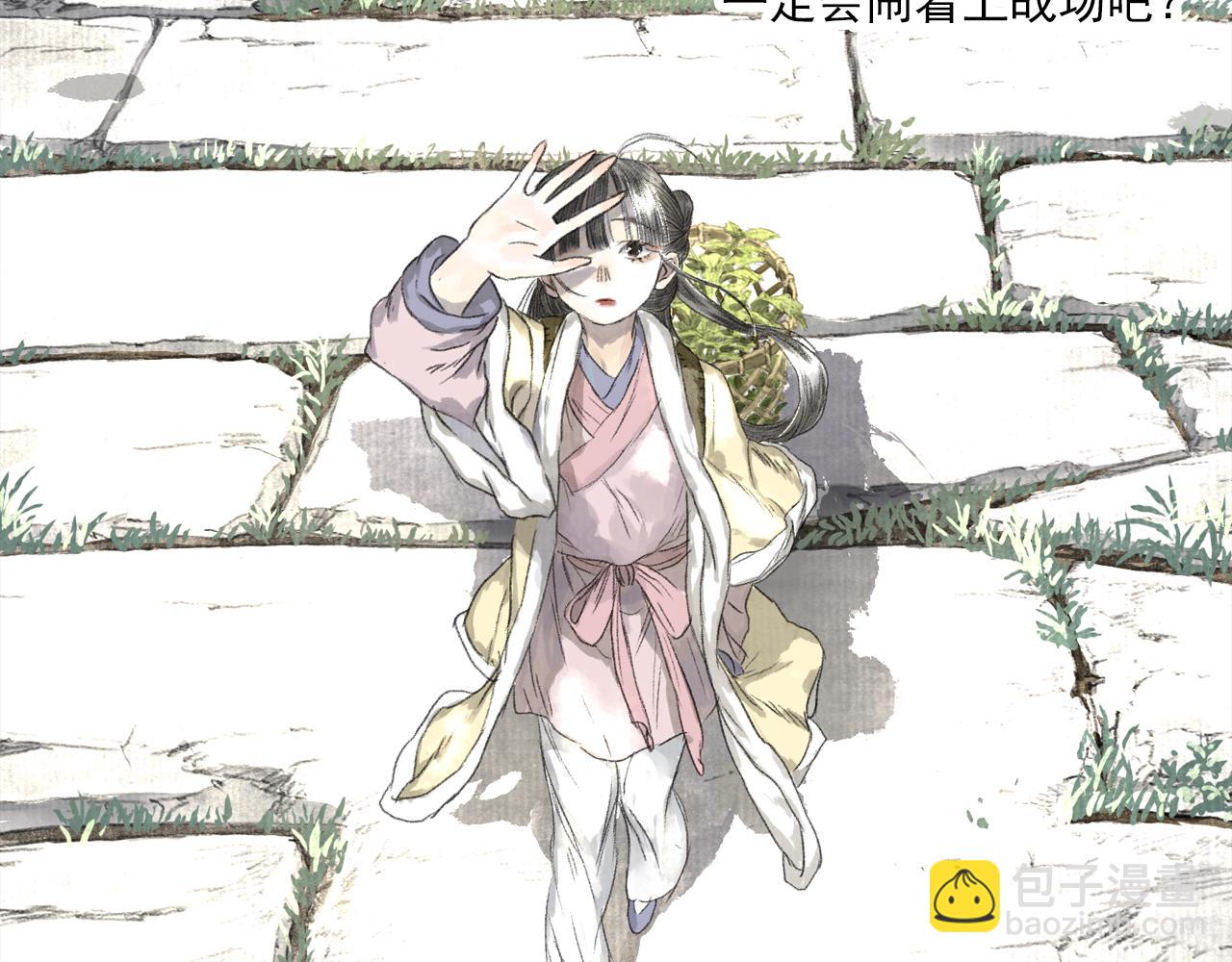 第109话 去尘被困绝灵之地(1/2)-第119话