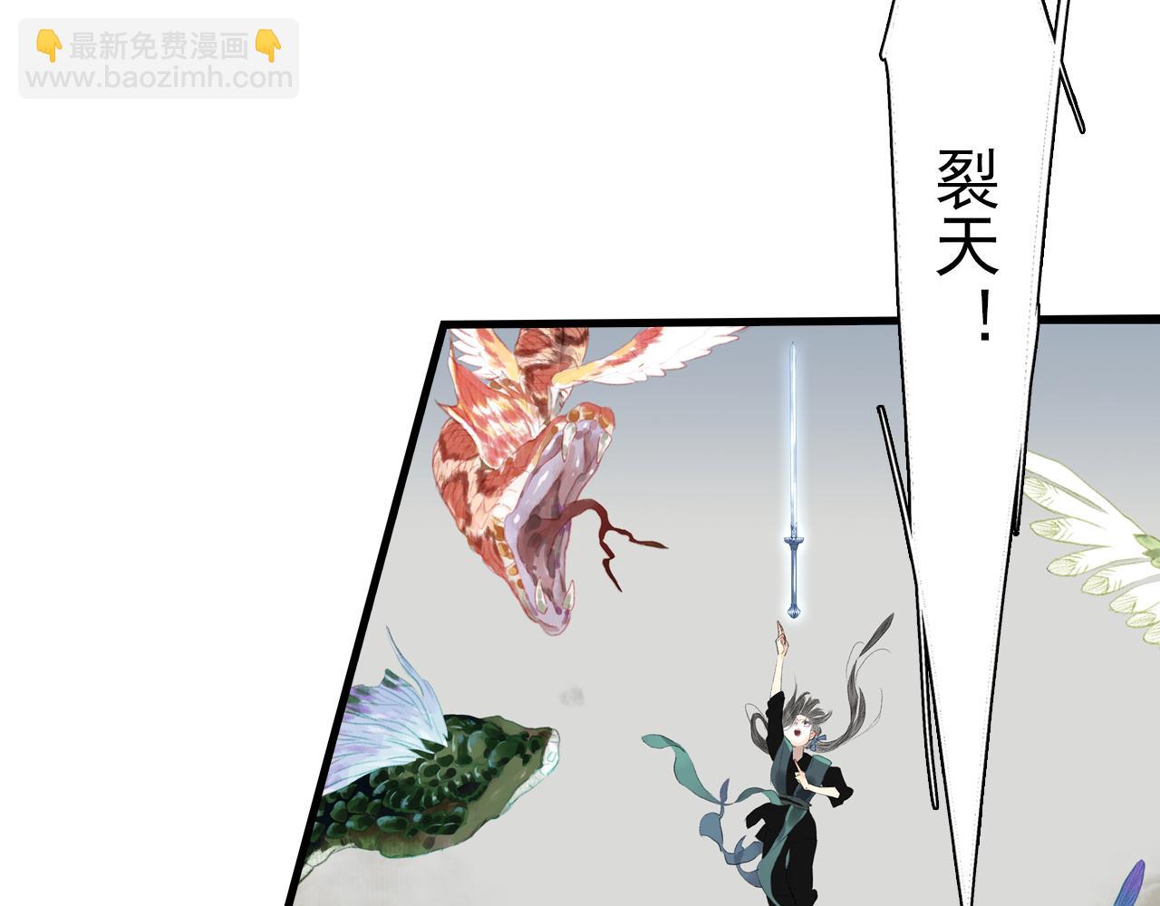 第111话 去尘冒险追真相(1/3)-第121话