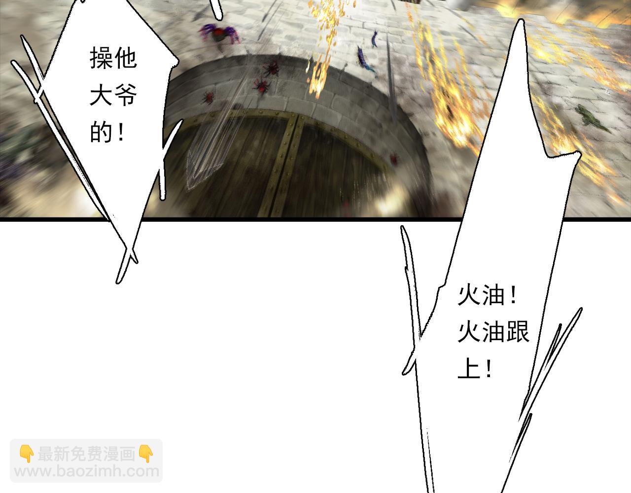 第111话 去尘冒险追真相(1/3)-第121话