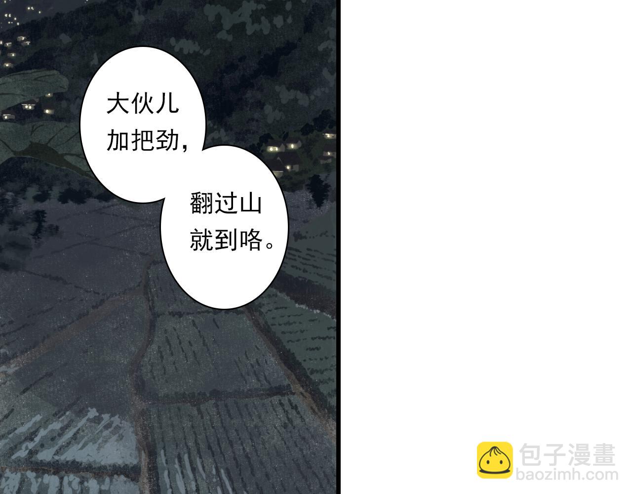 第113话 琳琅扩大法阵(1/2)-第123话