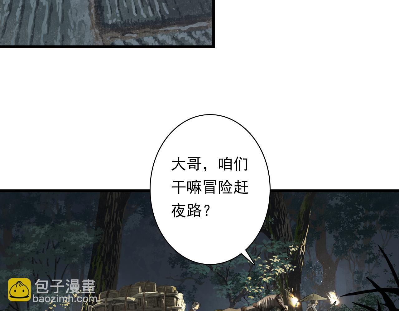 第113话 琳琅扩大法阵(1/2)-第123话