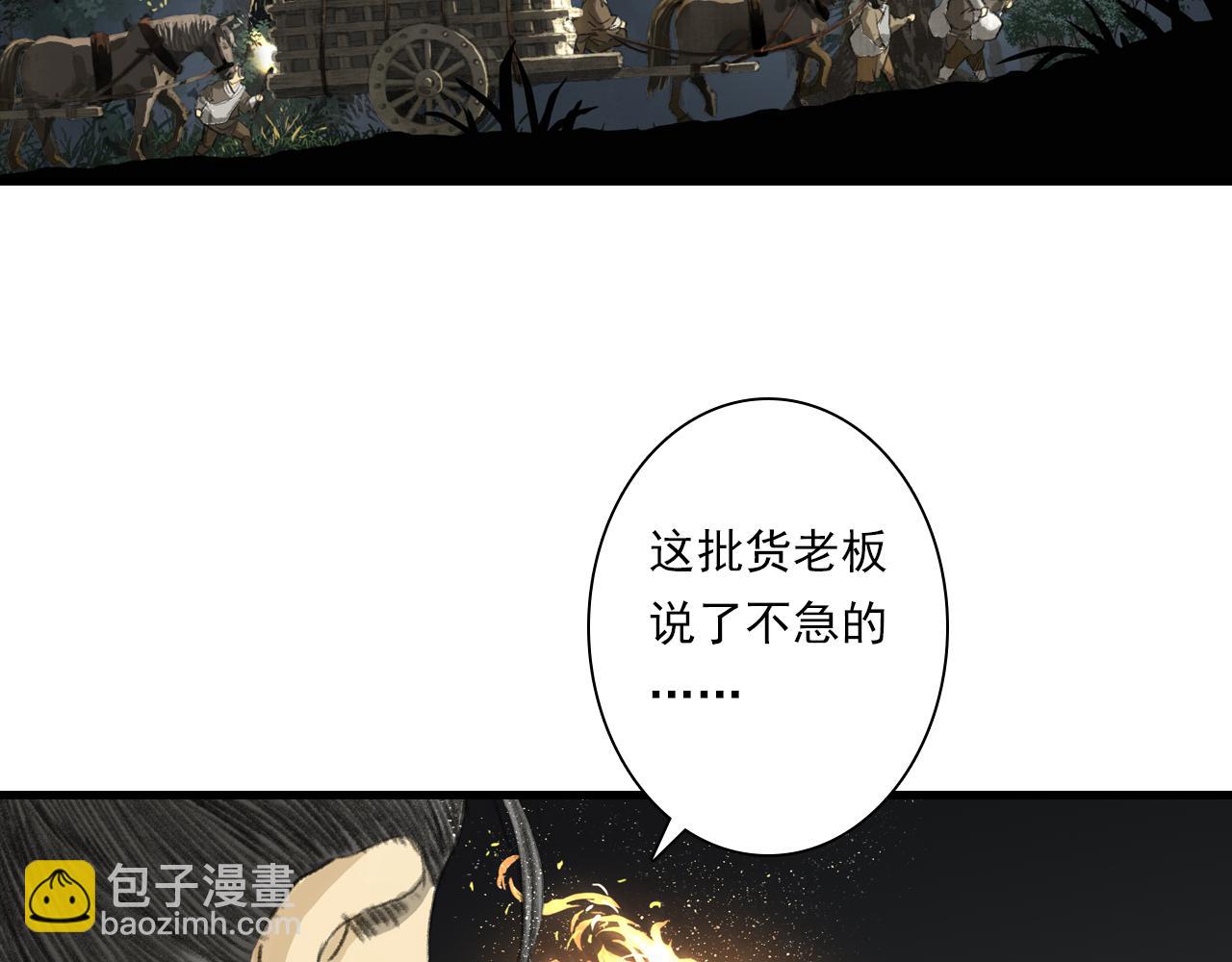 第113话 琳琅扩大法阵(1/2)-第123话