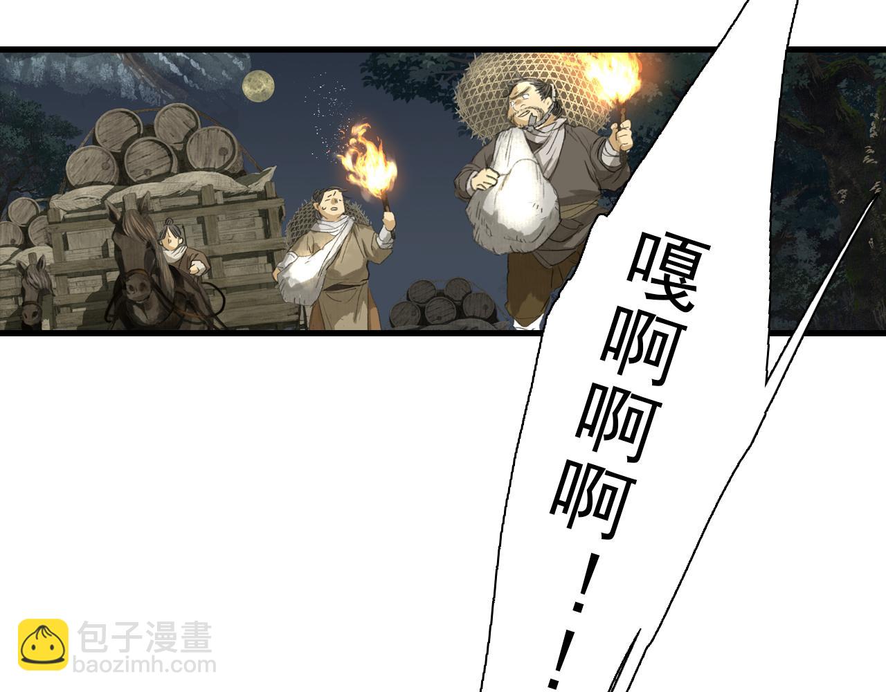 第113话 琳琅扩大法阵(1/2)-第123话