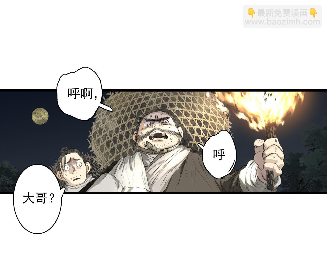 第113话 琳琅扩大法阵(1/2)-第123话