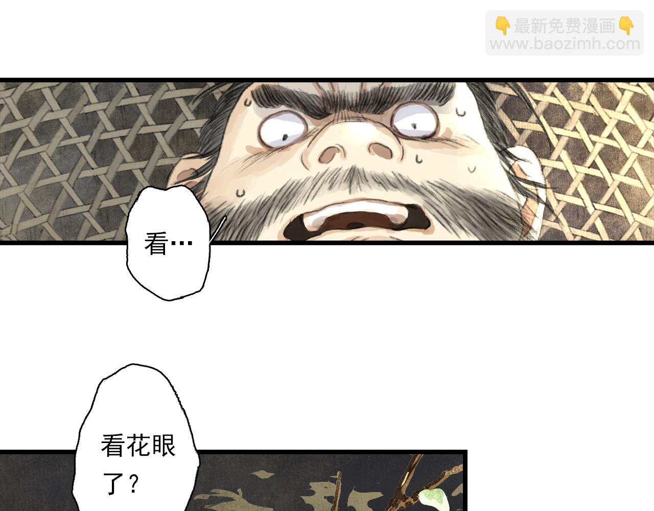 第113话 琳琅扩大法阵(1/2)-第123话