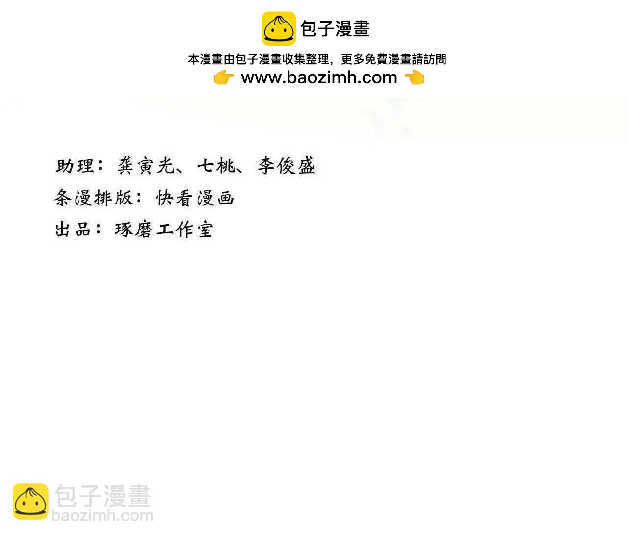 第113话 琳琅扩大法阵(1/2)-第123话