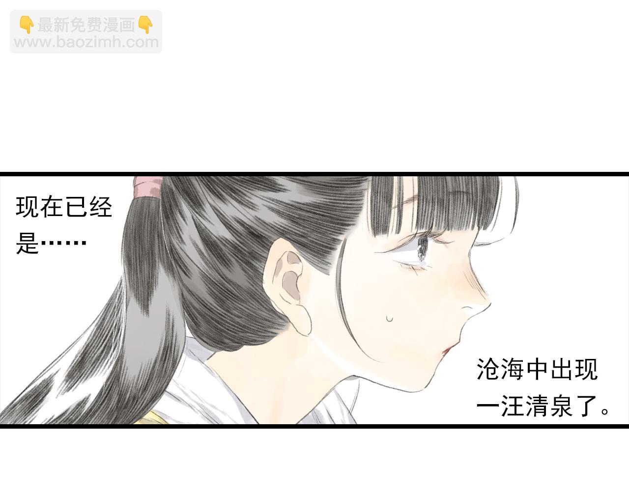 第113话 琳琅扩大法阵(1/2)-第123话