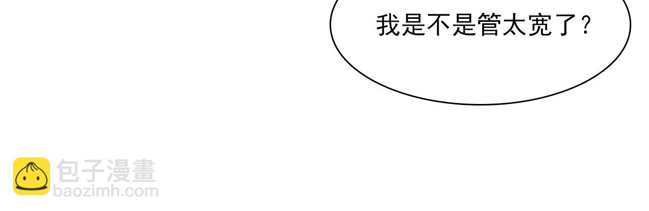 第113话 琳琅扩大法阵(1/2)-第123话