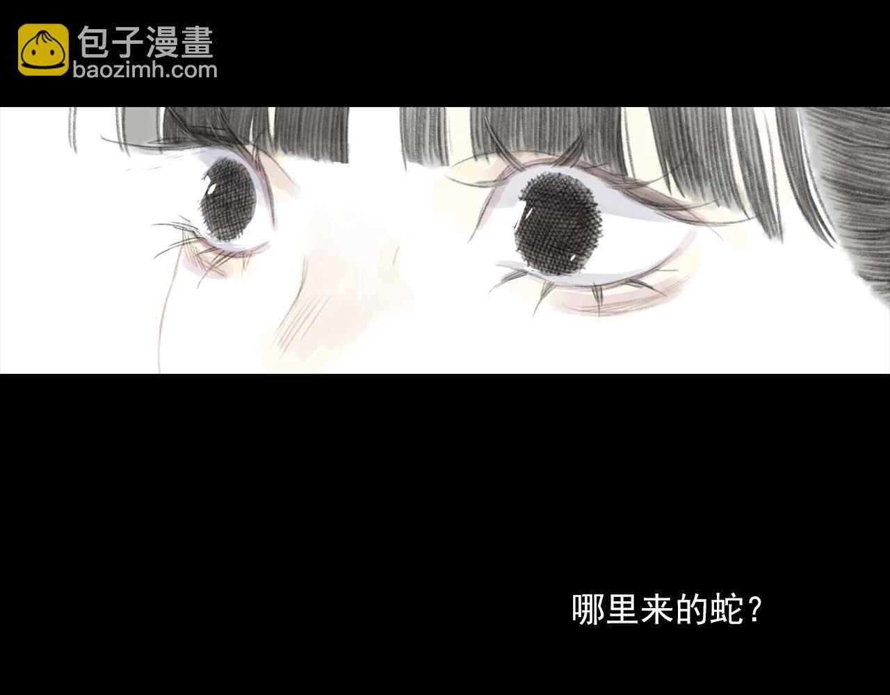 第113话 琳琅扩大法阵(1/2)-第123话