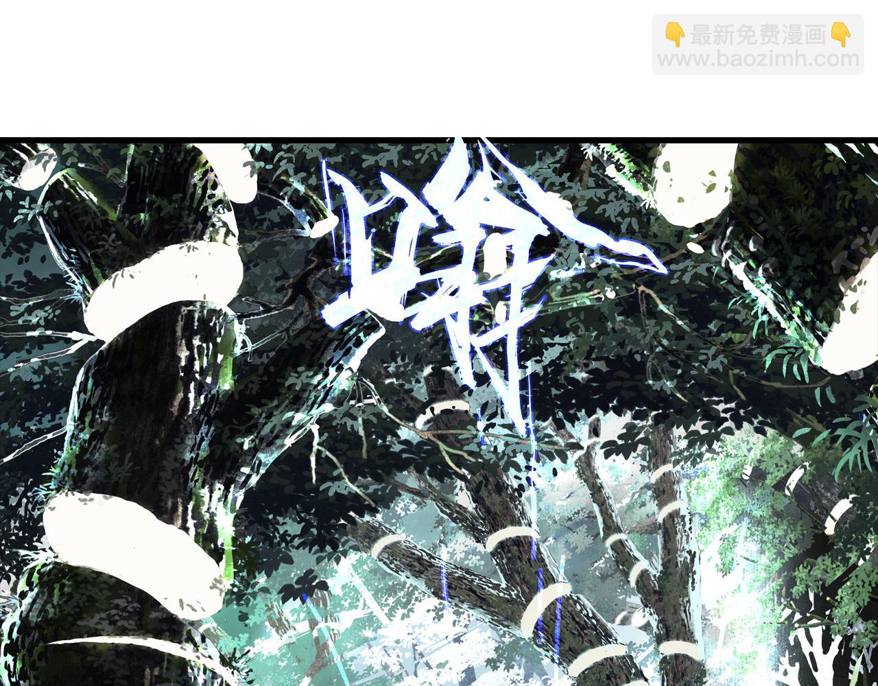 第113话 琳琅扩大法阵(1/2)-第123话