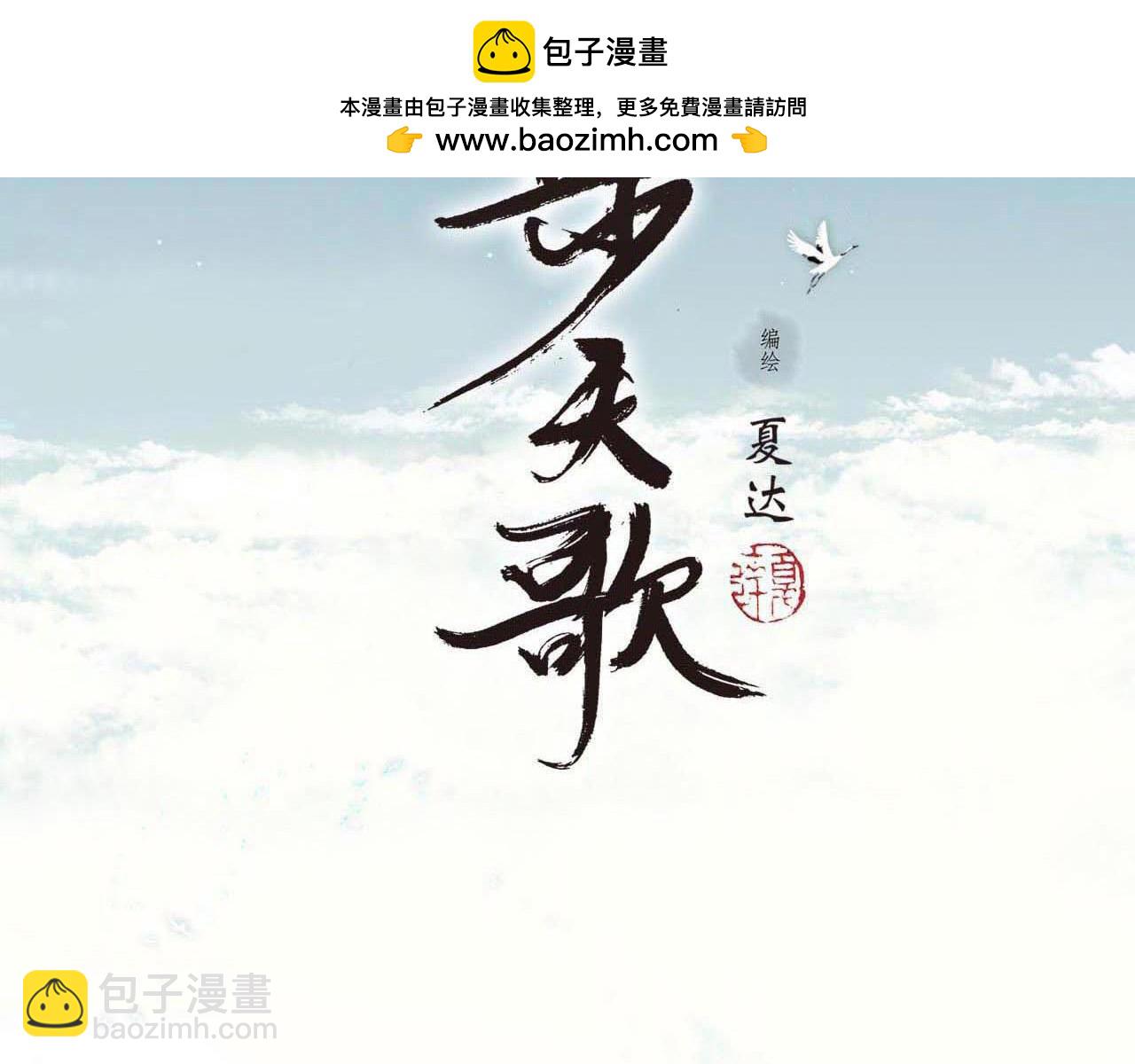 第115话 琳琅法阵泄踪陷险境(1/2)-第125话