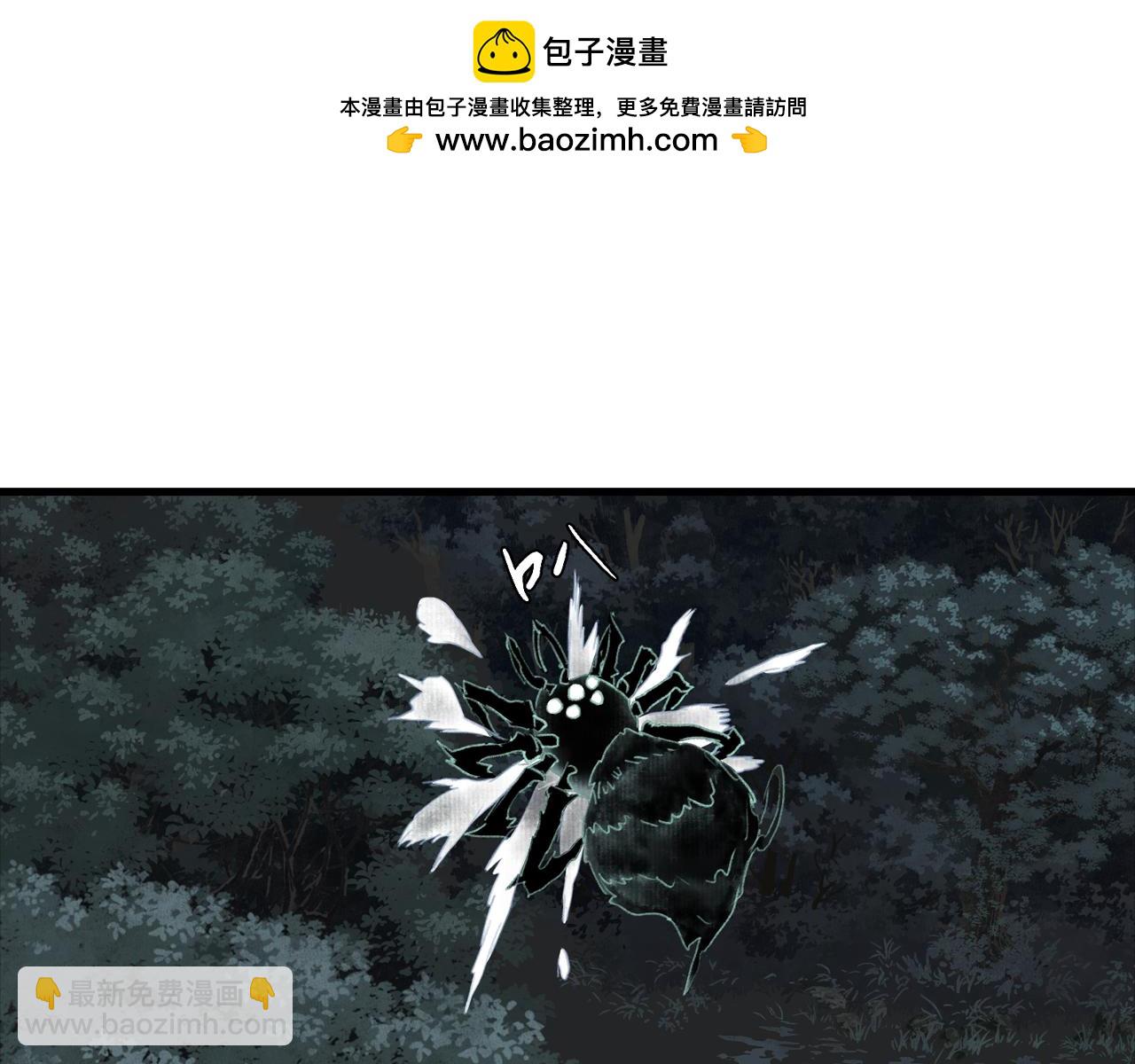 第115话 琳琅法阵泄踪陷险境(1/2)-第125话