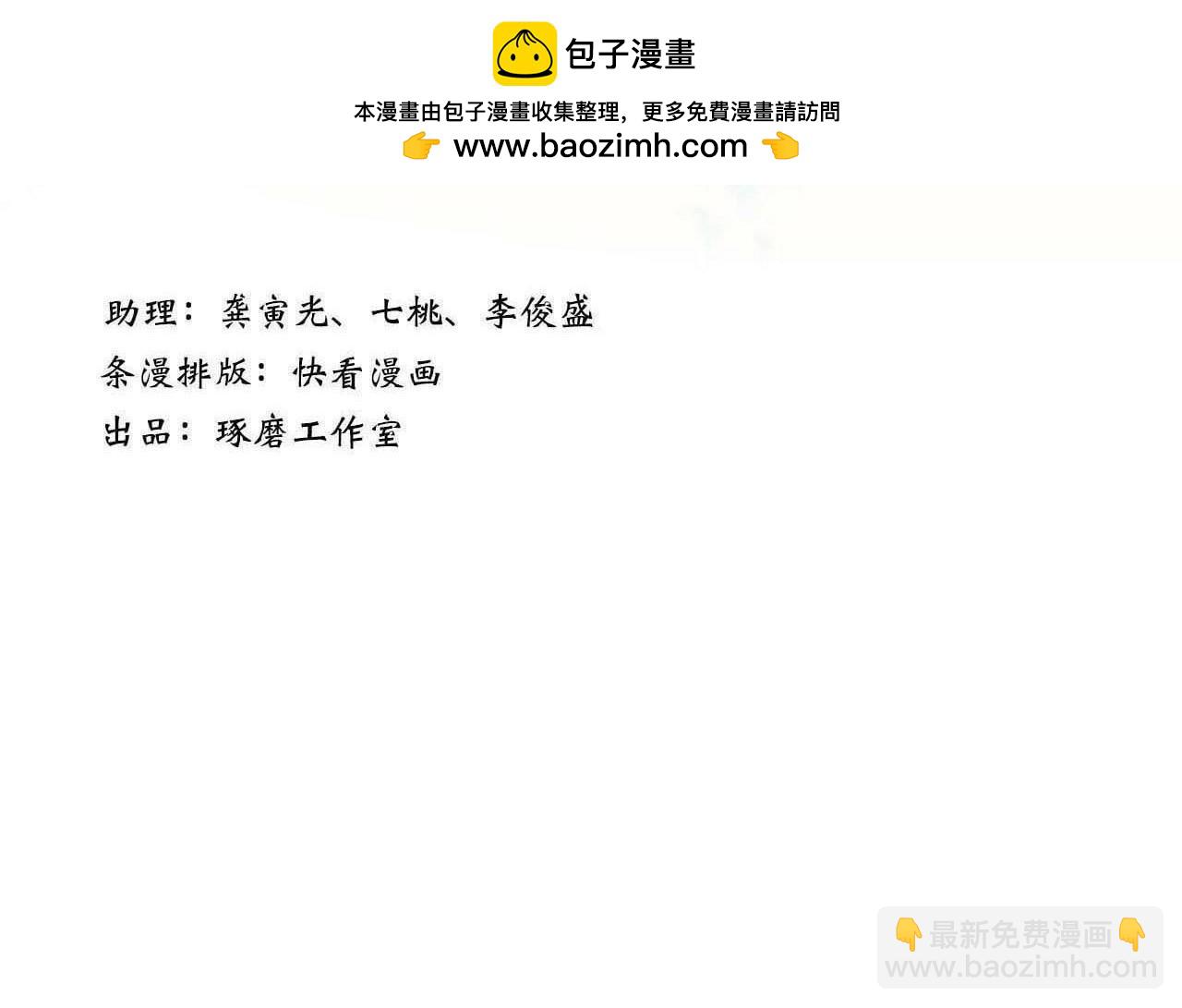 第115话 琳琅法阵泄踪陷险境(1/2)-第125话