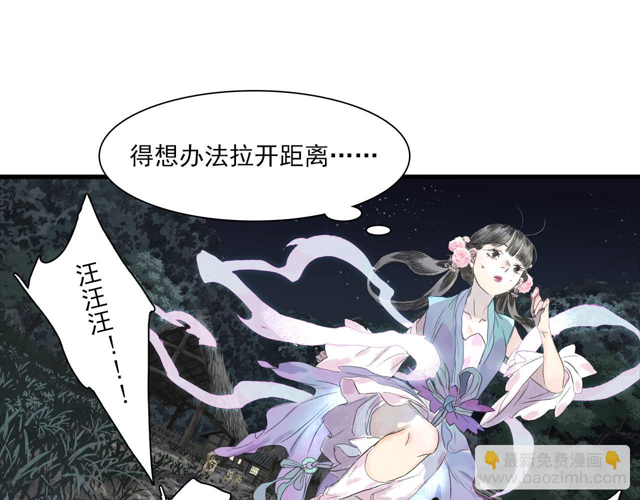 第115话 琳琅法阵泄踪陷险境(1/2)-第125话