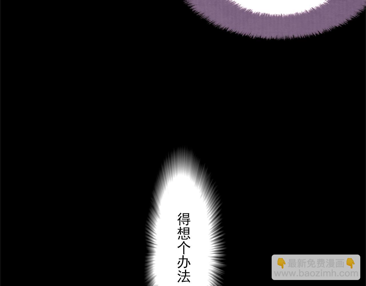 第115话 琳琅法阵泄踪陷险境(1/2)-第125话