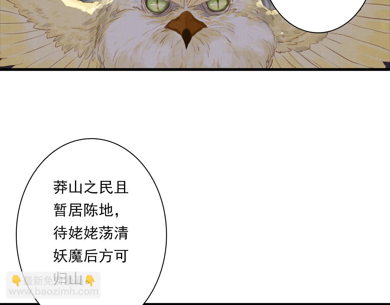 第115话 琳琅法阵泄踪陷险境(1/2)-第125话