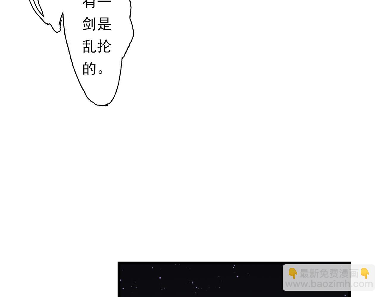 第115话 琳琅法阵泄踪陷险境(1/2)-第125话