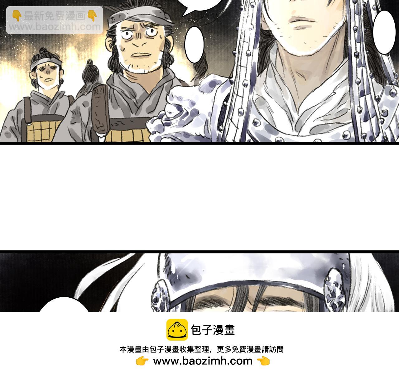 第115话 琳琅法阵泄踪陷险境(1/2)-第125话
