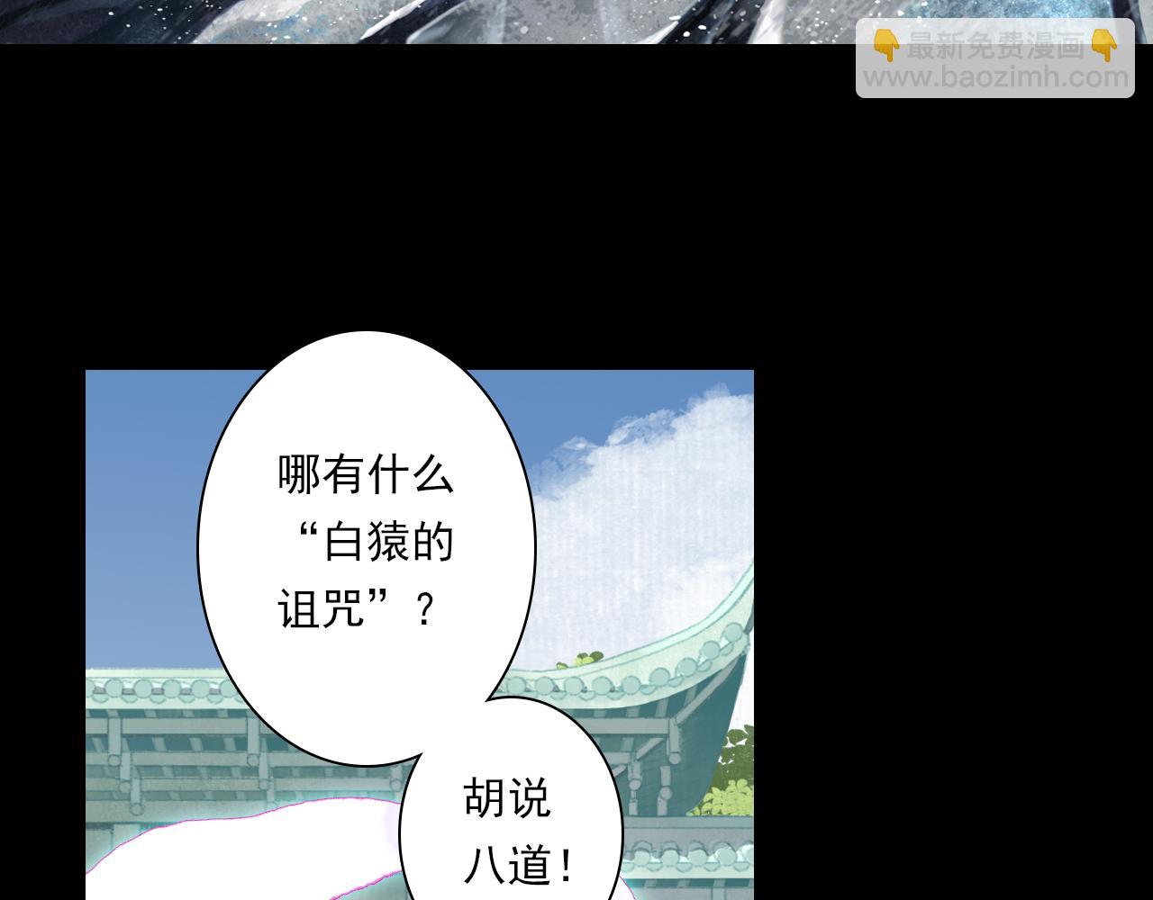 第116话 尉迟入阵抗敌(1/2)-第127话