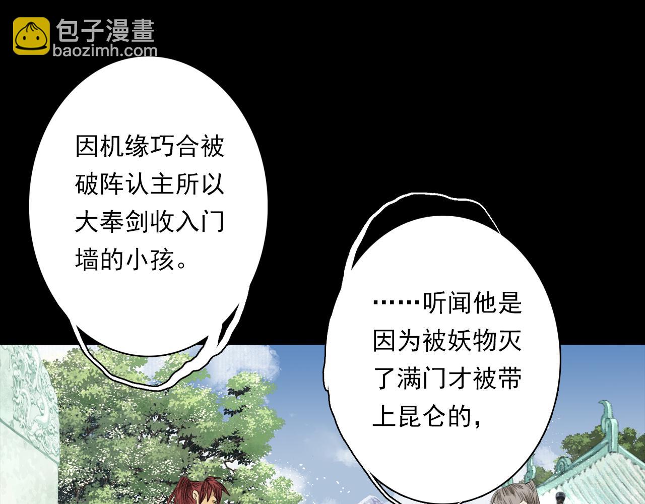 第116话 尉迟入阵抗敌(1/2)-第127话